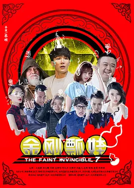 黄色片人与动物